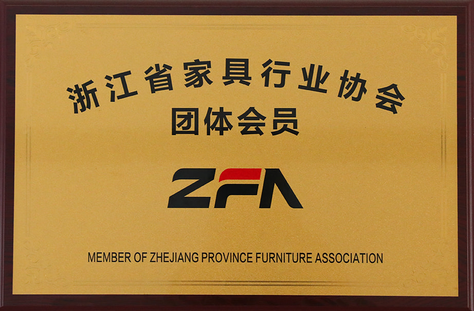 Groepslid van de Zhejiang Furniture Industry Association