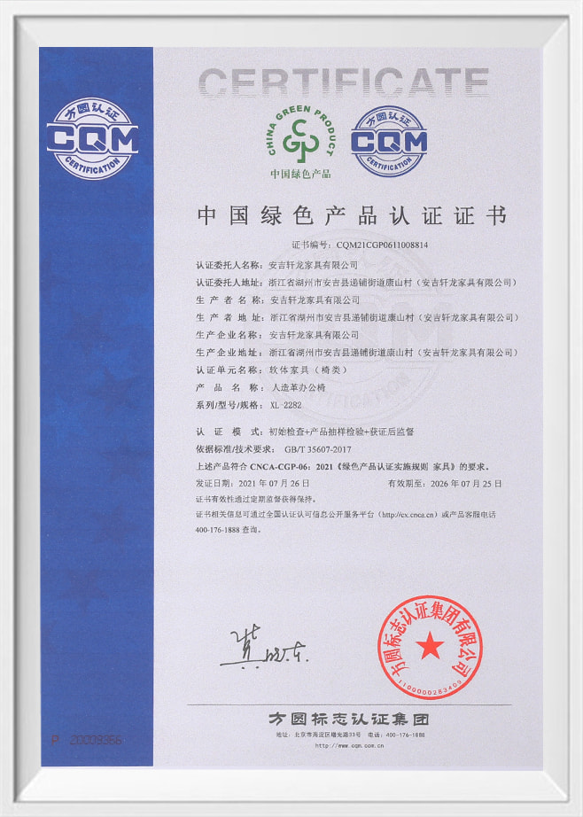 China Green Product Productcertificering